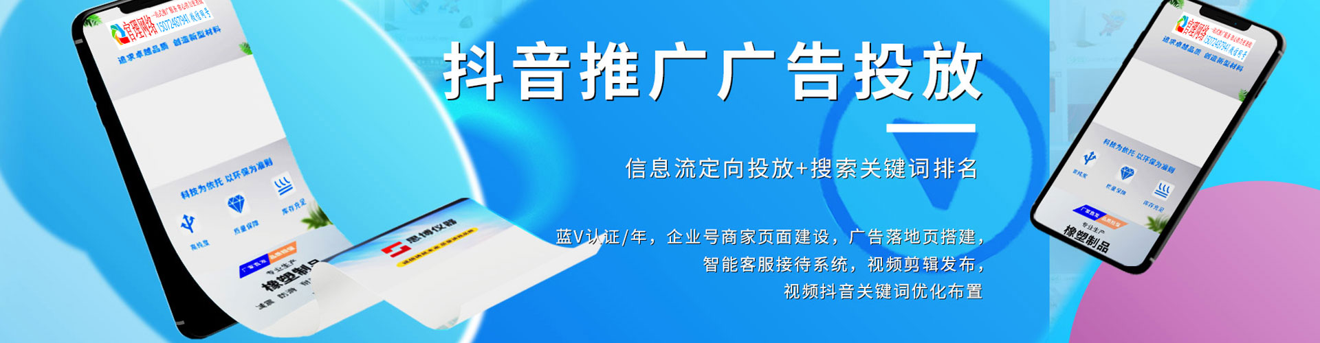 富县sem优化